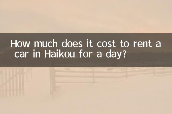 Combien ça coûte de louer une voiture à Haikou pour une journée ?