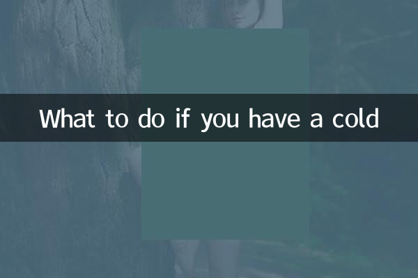 What to do if you have a cold