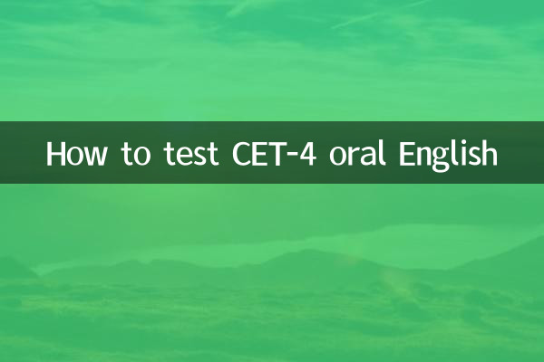 Como testar o inglês oral CET-4