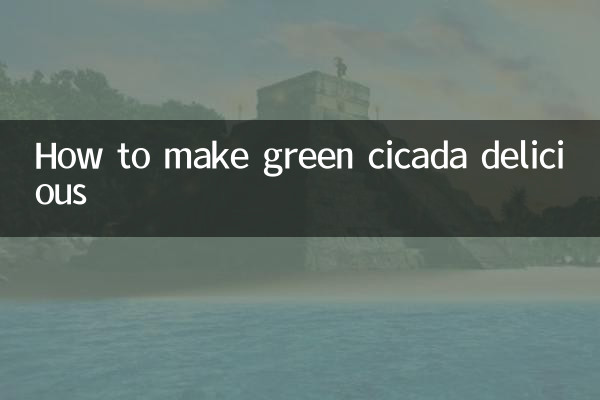 हरे सिकाडा को स्वादिष्ट कैसे बनाएं