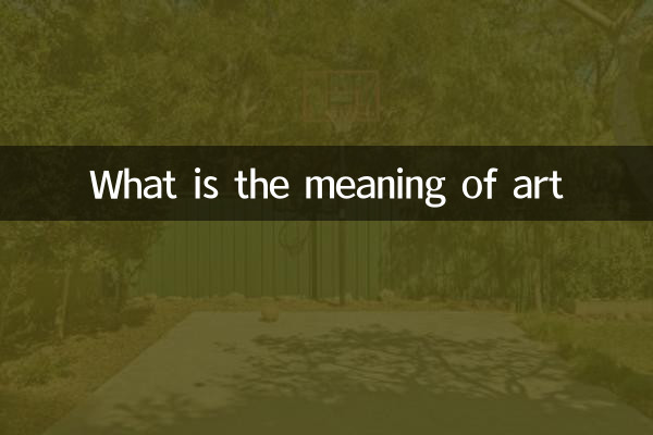 What is the meaning of art