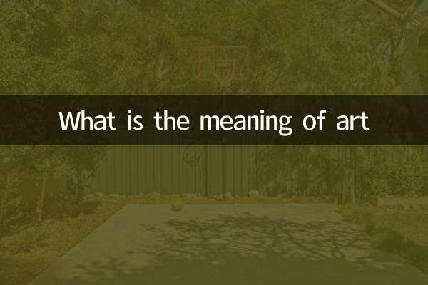 What is the meaning of art