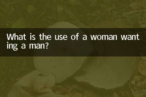 여자가 남자를 원하는 것이 무슨 소용이 있겠는가?