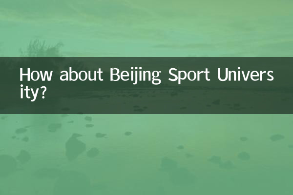 Che ne dici dell'Università dello Sport di Pechino?