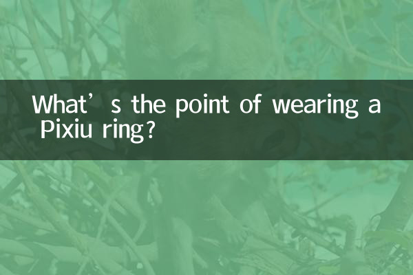 پکسیو رنگ پہننے کا کیا فائدہ؟