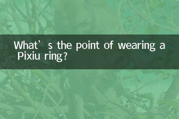 پکسیو رنگ پہننے کا کیا فائدہ؟