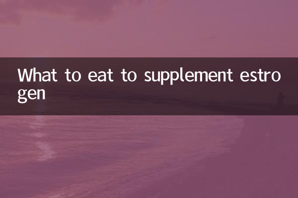 Qué comer para complementar el estrógeno