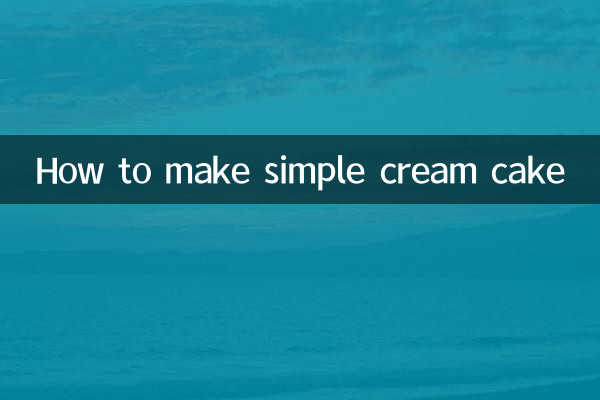 কিভাবে সহজ ক্রিম কেক বানাবেন