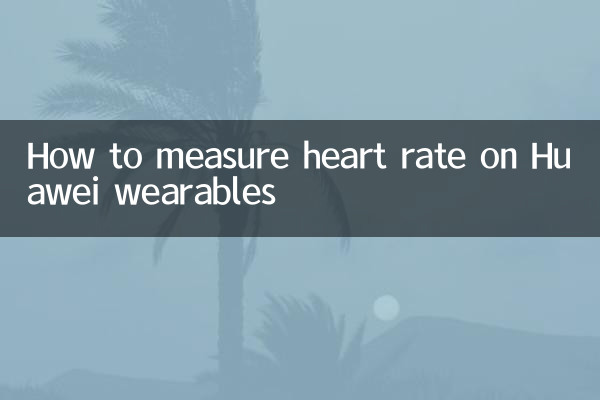 How to measure heart rate on Huawei wearables