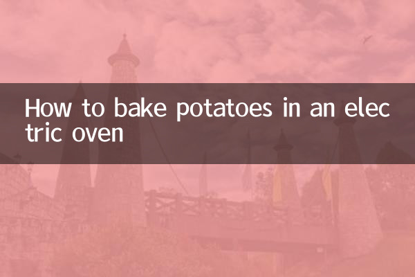 বৈদ্যুতিক ওভেনে আলু কীভাবে বেক করবেন