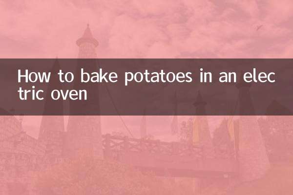 বৈদ্যুতিক ওভেনে আলু কীভাবে বেক করবেন