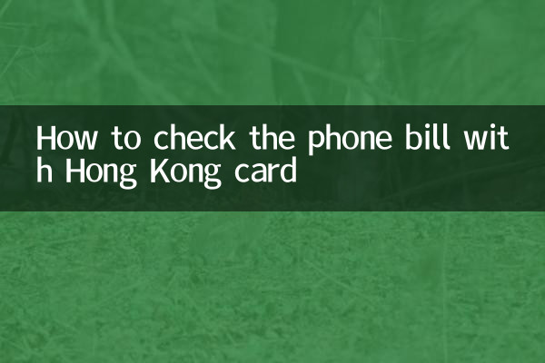 Como verificar a conta telefônica com o cartão de Hong Kong