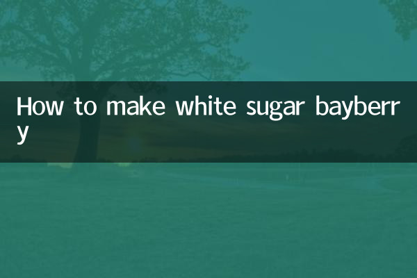 طرز تهیه بیبری شکر سفید