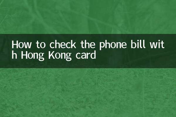 Como verificar a conta telefônica com o cartão de Hong Kong