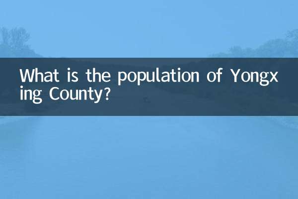 ¿Cuál es la población del condado de Yongxing?
