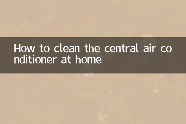 집에서 중앙 에어컨을 청소하는 방법