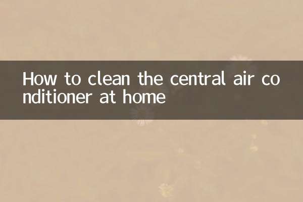 How to clean the central air conditioner at home