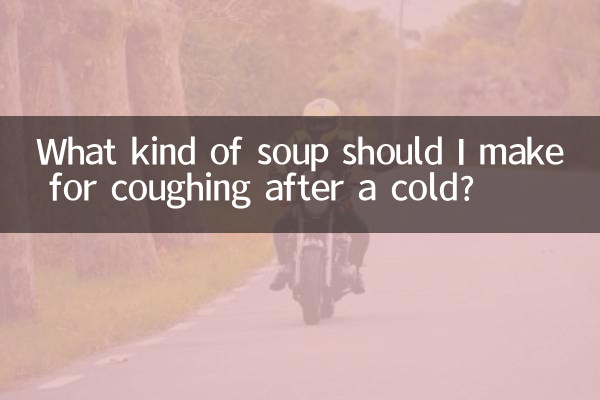 سردی کے بعد مجھے کھانسی کے لئے کس طرح کا سوپ بنانا چاہئے؟