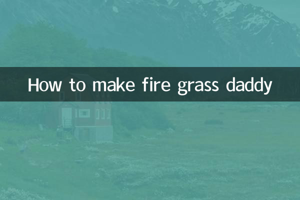 불풀 아빠 만드는 법