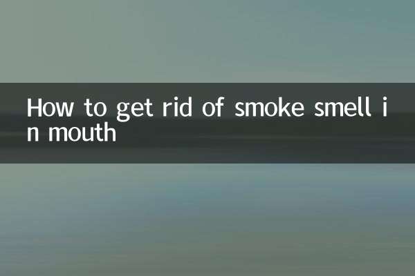 كيفية التخلص من رائحة الدخان في الفم