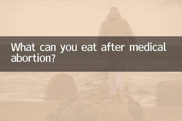 Что можно есть после медикаментозного аборта?