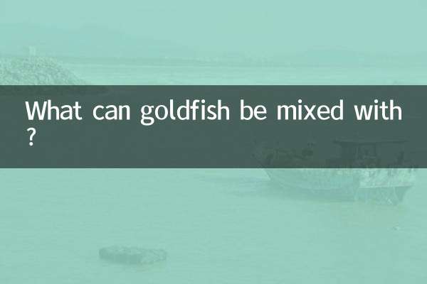 ماهی قرمز را با چه چیزی می توان مخلوط کرد؟