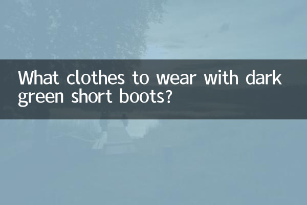 What clothes to wear with dark green short boots?