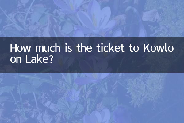 Quanto custa a passagem para o Lago Kowloon?