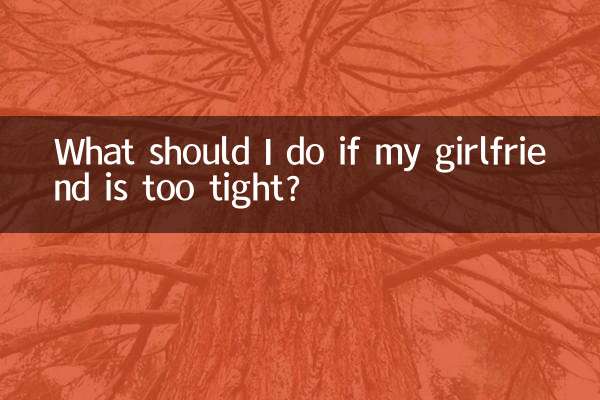 What should I do if my girlfriend is too tight?