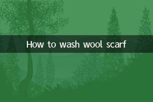 كيفية غسل وشاح الصوف