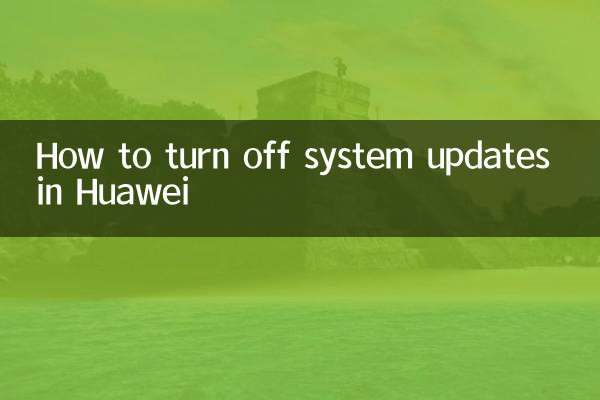 Come disattivare gli aggiornamenti di sistema in Huawei