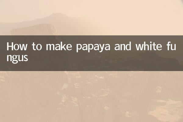 طرز تهیه پاپایا و قارچ سفید