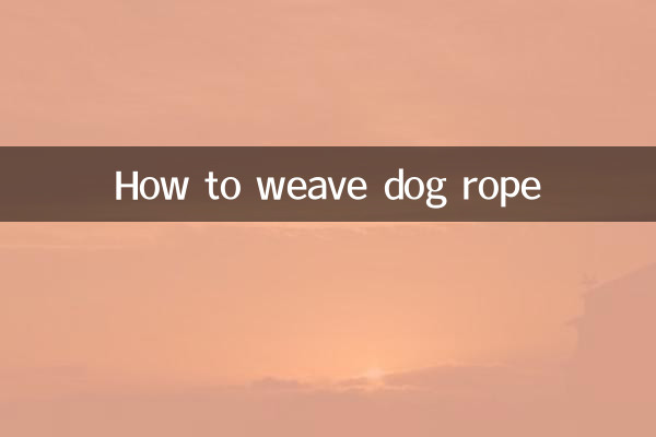 کتے کی رسی کو کیسے باندھا جائے