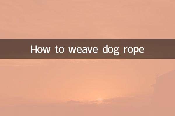 کتے کی رسی کو کیسے باندھا جائے