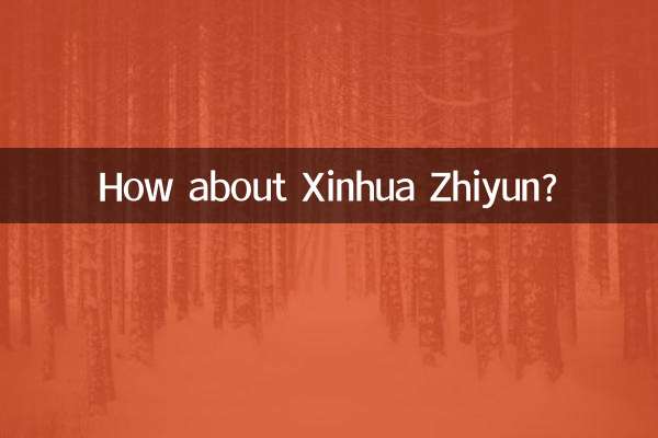 ¿Qué tal Xinhua Zhiyun?