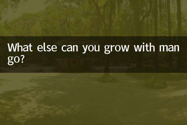 Что еще можно вырастить из манго?