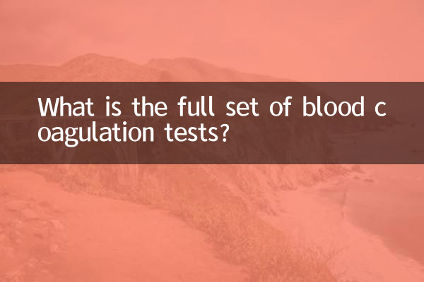 Quel est l’ensemble complet des tests de coagulation sanguine ?