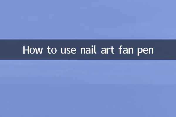 Comment utiliser le stylo éventail pour nail art