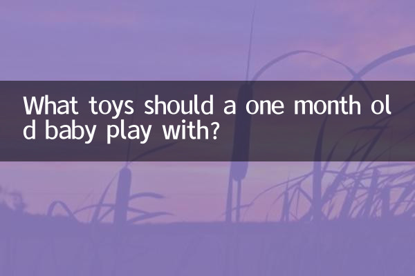 Com quais brinquedos um bebê de um mês deve brincar?