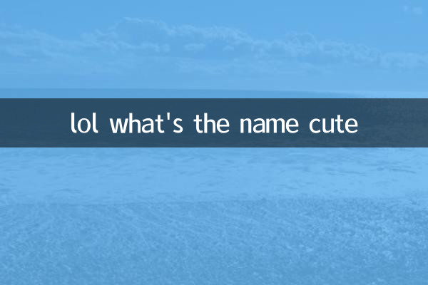 لول اسمش چیه ناز