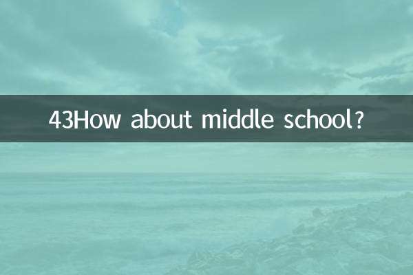 43How about middle school?