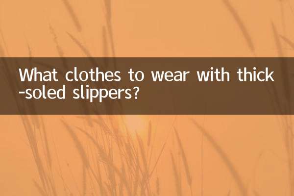 What clothes to wear with thick-soled slippers?