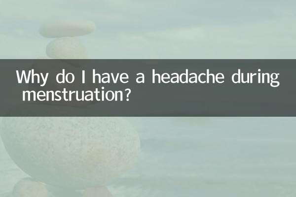 Почему болит голова во время месячных?