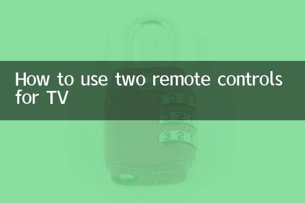 টিভির জন্য দুটি রিমোট কন্ট্রোল কীভাবে ব্যবহার করবেন