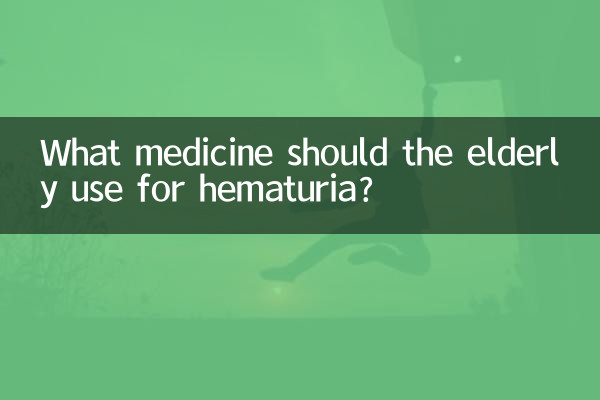 ¿Qué medicamento deben utilizar los ancianos para la hematuria?