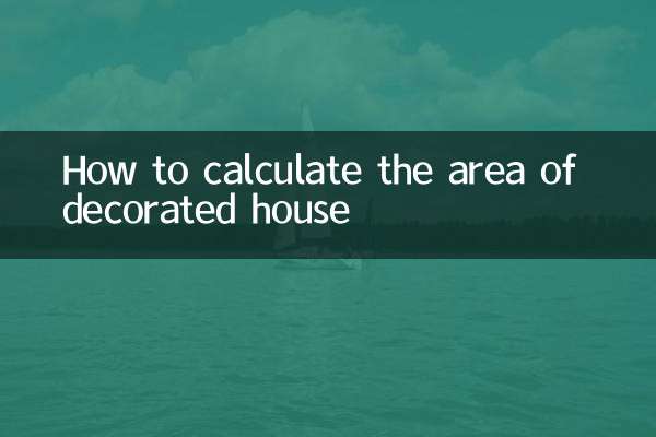 Как рассчитать площадь декорированного дома
