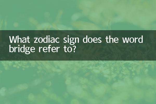 A quale segno zodiacale si riferisce la parola ponte?