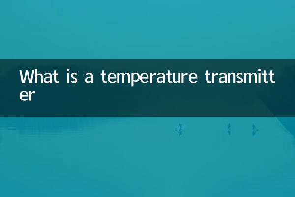 Qu'est-ce qu'un transmetteur de température