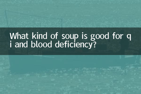 কি ধরনের স্যুপ কিউই এবং রক্তের অভাবের জন্য ভাল?
