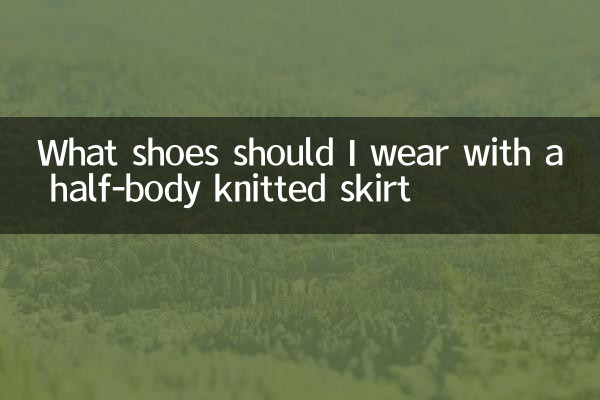 Que sapatos devo usar com uma saia de malha de meio corpo